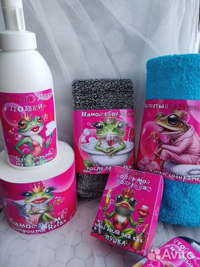 Набор женский с приколом