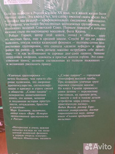 Книги Ханья Янагихара