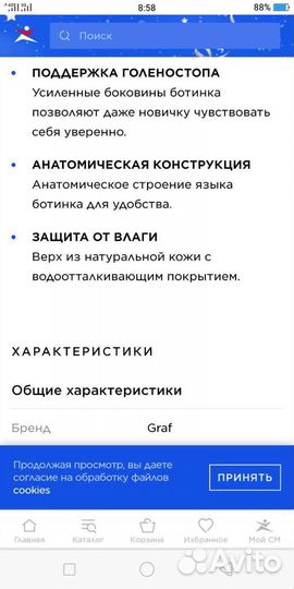 Коньки Graf Montana Gold 41 р