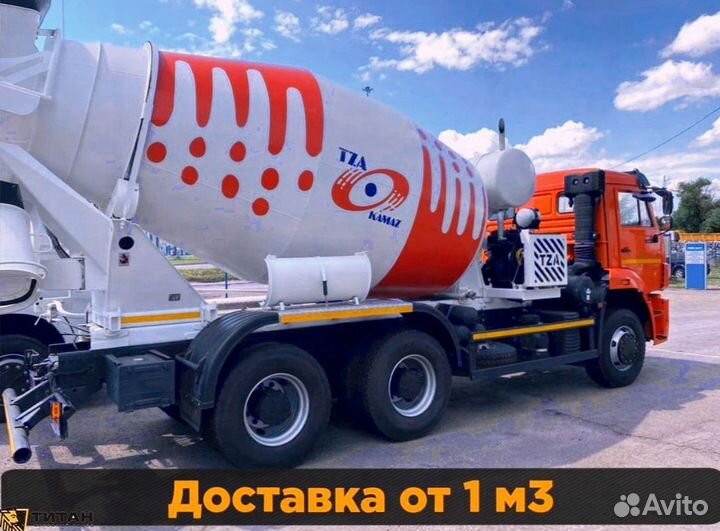 Бетон всех марок