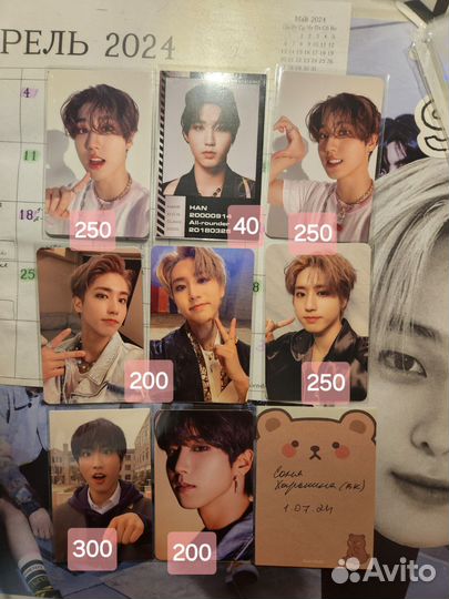 Официальные карты kpop stray kids txt zb1