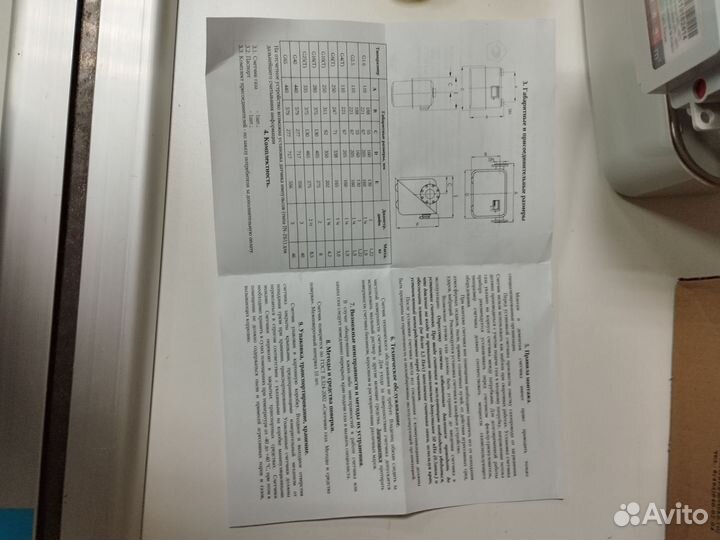 Газовый счетчик сгк g4 новый