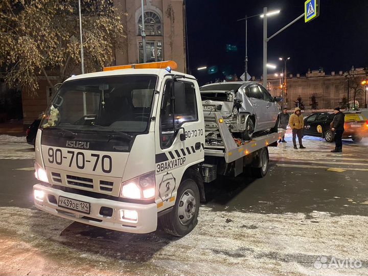 Услуги эвакуатора