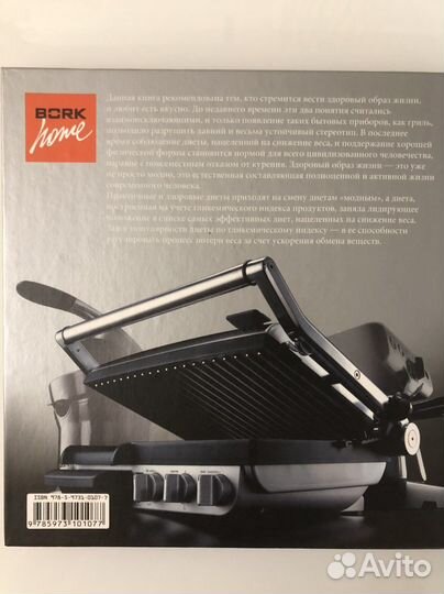 Книга