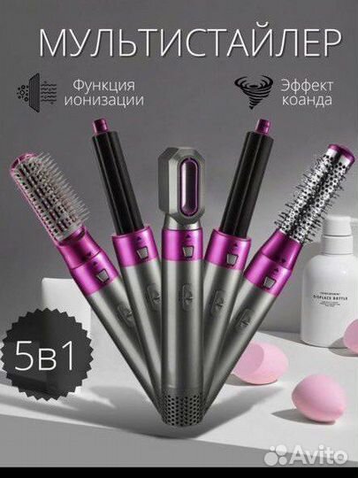 Мультистайлер