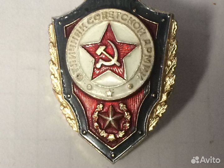 Знаки советской армии