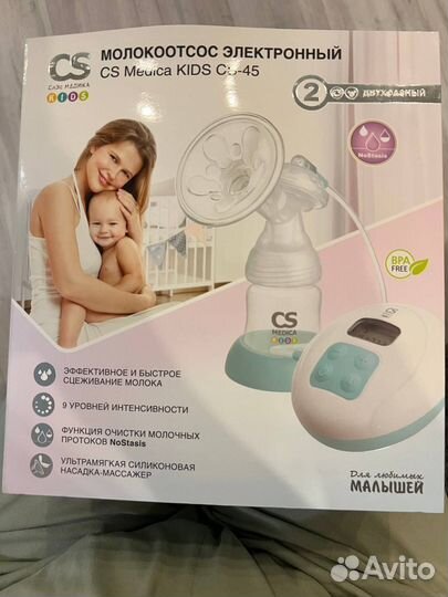 Молокоотсос электрический CS Medica
