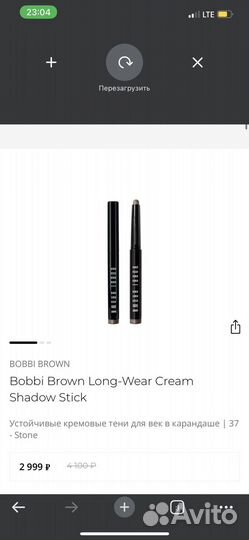 Тени для век bobbi brovn