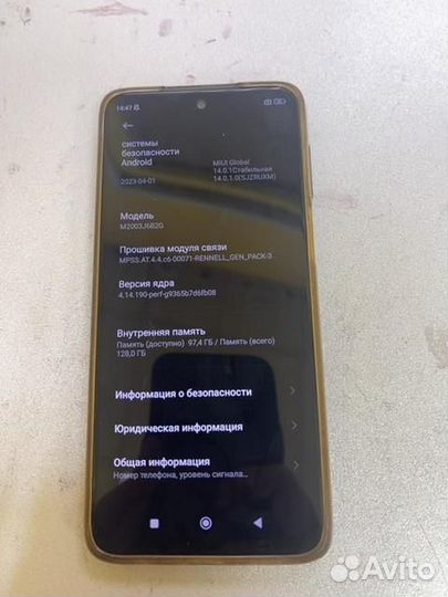 Xiaomi Redmi Note 9 Pro, 6/128 ГБ