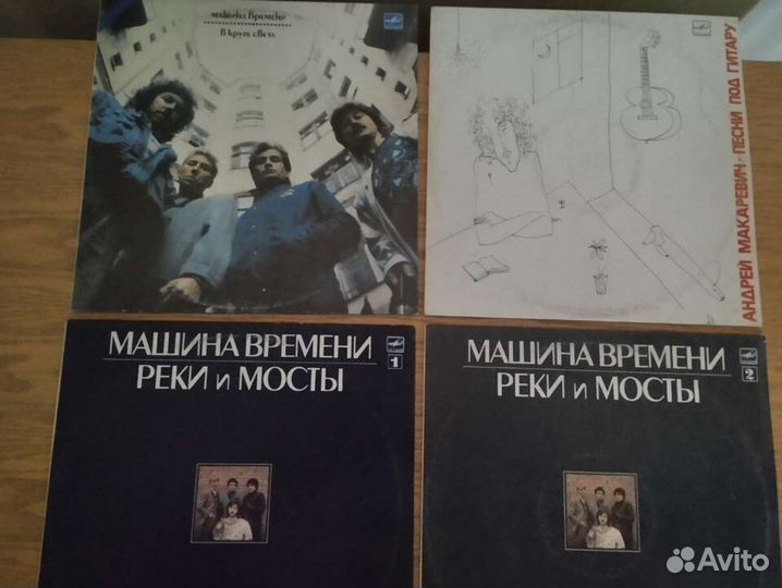 Виниловые грампластинки