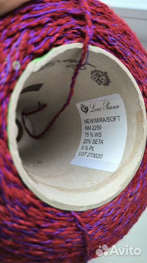 Пряжа для вязания кашемир с шелком и пайетками