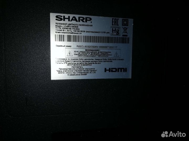Телевизор sharp на запчасти