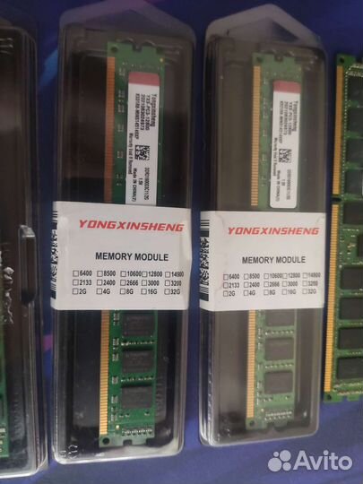 Оперативная память DDR3 и DDR2 (цена за все)