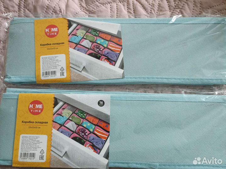 Коробка складная