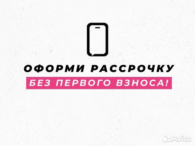 iPhone 13, 128 ГБ