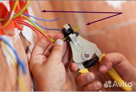 Услуги электрика