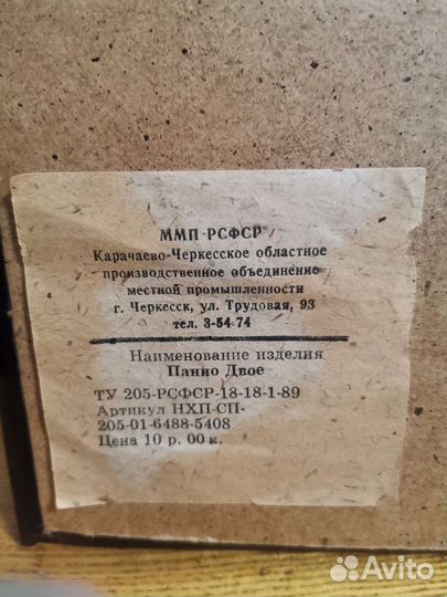 Чеканки панно СССР