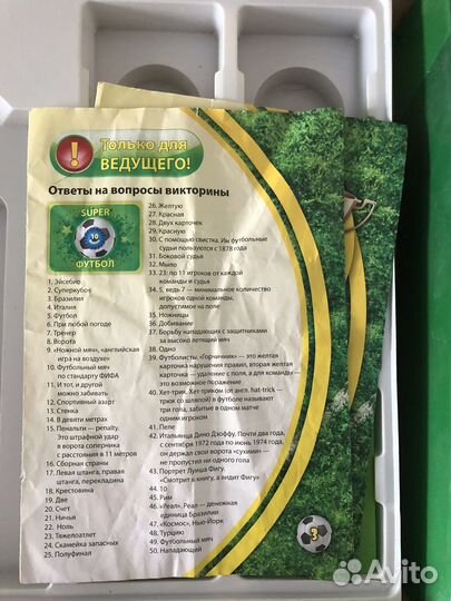 Настольные игры