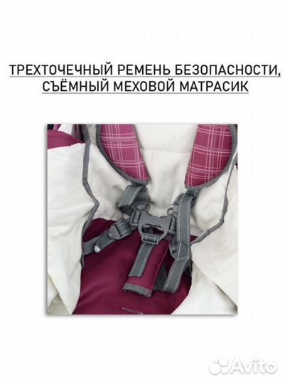 Новые санки коляска Ника