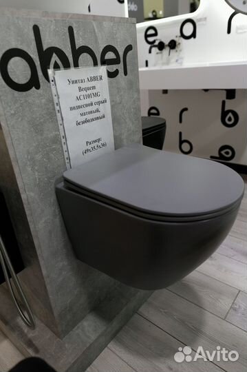 Унитаз Bequem подвесной серый