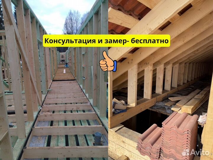 Строительная бригада строительные работы