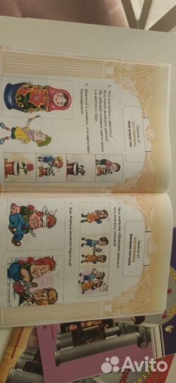 Пособие для дошкольников