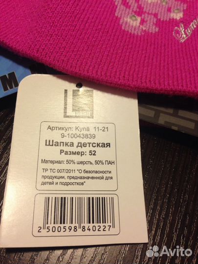 Шапки, бейсболка р. 48-52