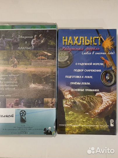 2 кассеты/ рыбалка