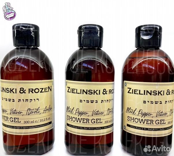 Гель для душа Zielinski Black Pepper (Зелински
