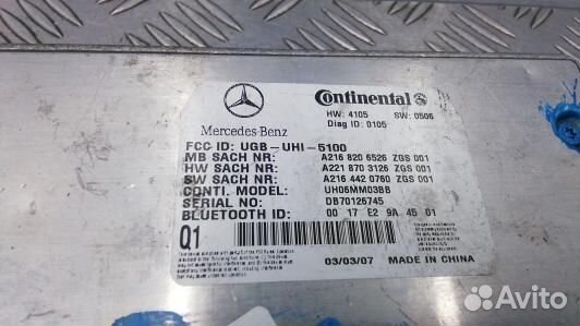 Блок управления телефоном mercedes benz S-class W2