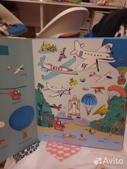 Транспорт.Энциклопедия Клевер.Виммельбух