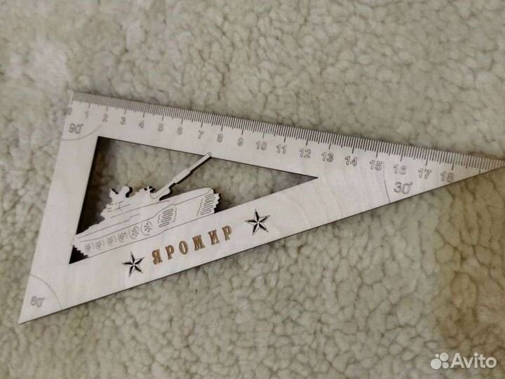 Именные линейки