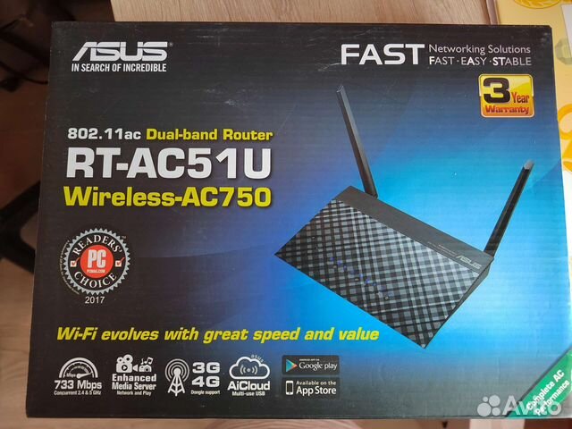 Wi fi роутер Asus RT-AC51U