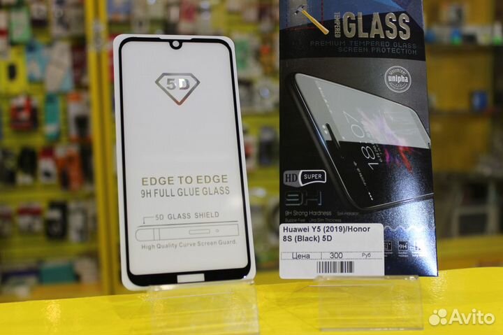 Huawei Y5 (2019) Honor 8S Защитное Стекло