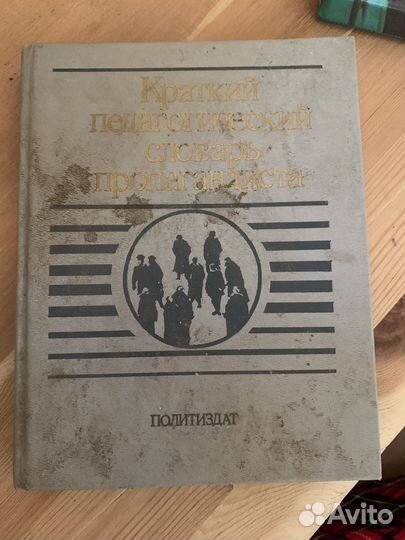 Художественные книги