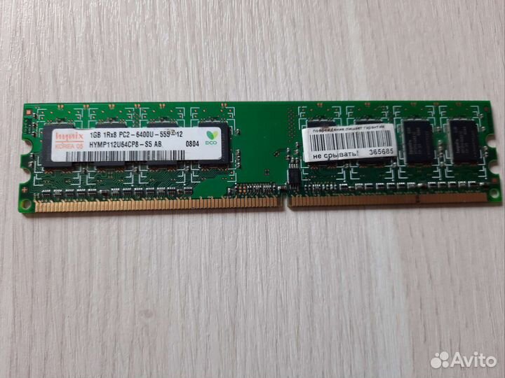 Оперативная память DDR2 1gb 1шт