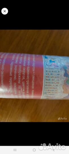 Настенная карта РФ