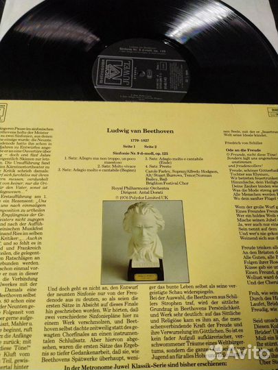 Бетховен 9 симфония винил Германия 1977