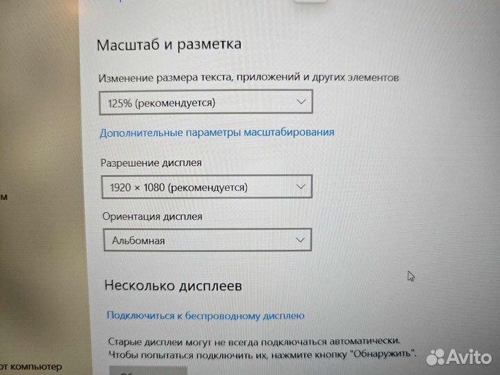 Dell 5500 FHD IPS i5-8265U 16Gb/256SSD Гарантия