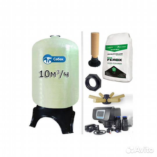 Очистка воды от железа 10м3/ч F75A1