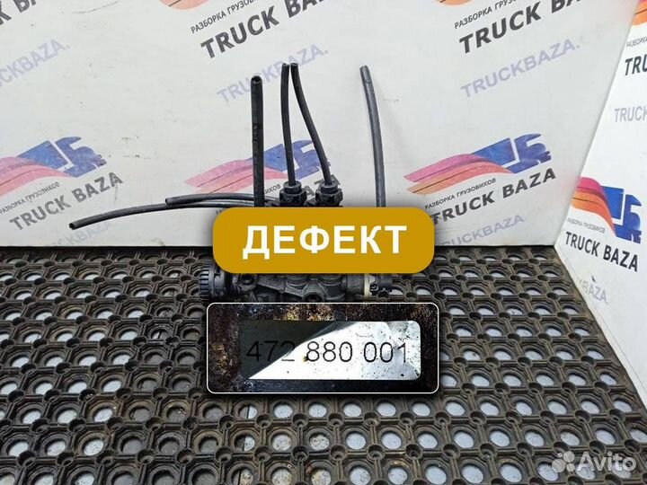 41211012 Кран уровня пола главный