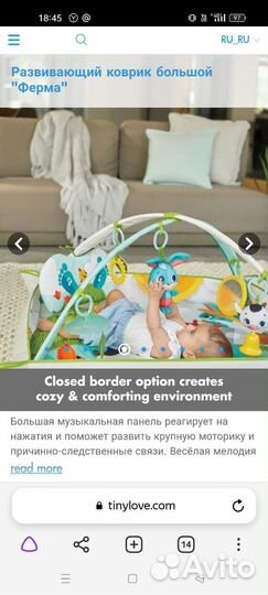 Развивающий коврик tiny love ферма