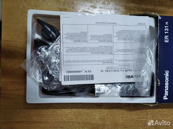 Машинки для стрижки/триммер