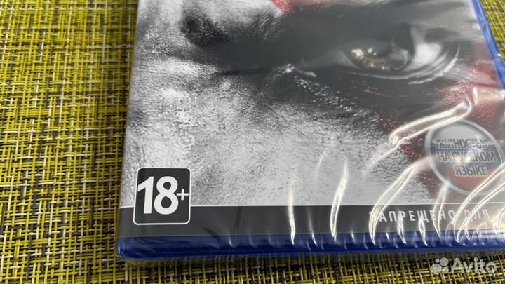 God of War 3 remastered ps4 Новый диск