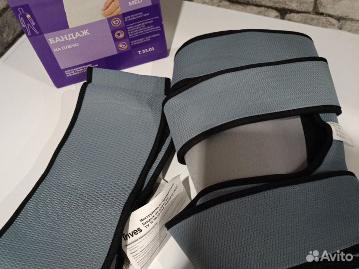 Бандаж на плечо L