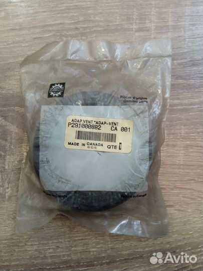 291000882 адаптер вентиляции Sea-Doo XP GTI GTX 3D