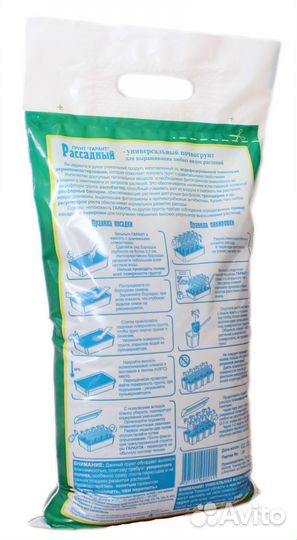 Грунт гарант Рассадный, 5л