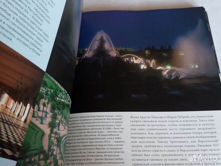 Великие творения природы и человека