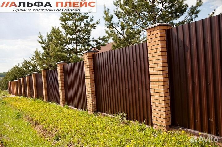 Профнастил