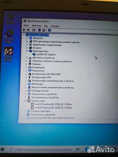 Acer 3558u/4gb/SSD120